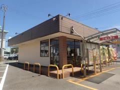 ＣｏＣｏ壱番屋　いわき小名浜店