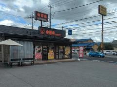 吉野家　宇都宮競輪場通り店