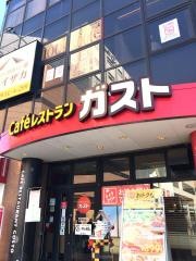 ガスト　和光市駅前店