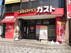 ガスト　和光市駅前店