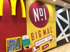 マクドナルド　イオンモール羽生店