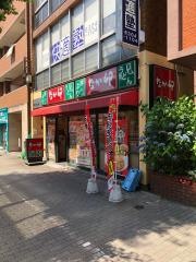 なか卯　駒込店