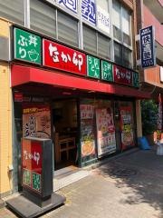 なか卯　駒込店