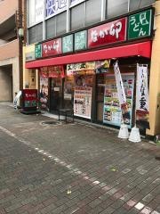 なか卯　駒込店