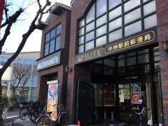 マクドナルド　中神駅前店