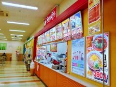 スガキヤ　刈谷アピタ店