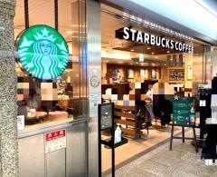 スターバックスコーヒー　クリスタ長堀店