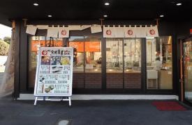 まいどおおきに食堂　住道矢田食堂