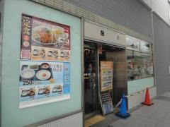 なか卯　阪急伊丹店