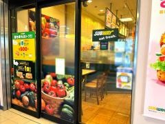 サブウェイ　近鉄西大寺駅前店