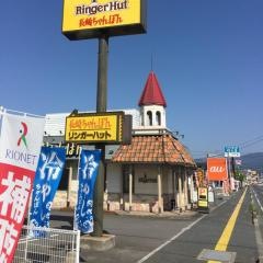 リンガーハット　大分宇佐店