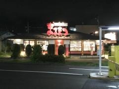まるまつ　岩切店