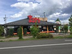 まるまつ　岩切店