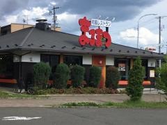 まるまつ 岩切店