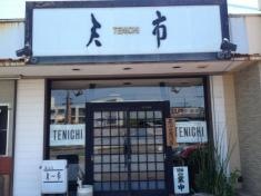 天市