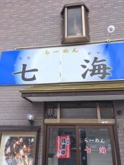 拉麺七海