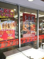 元祖札幌や青山店