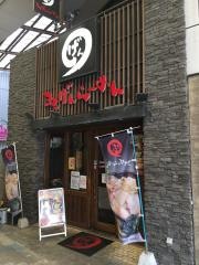 まるげんらーめん