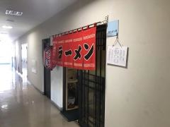ラーメンなかむら