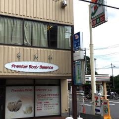 相田歯科医院