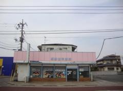 坂野歯科医院