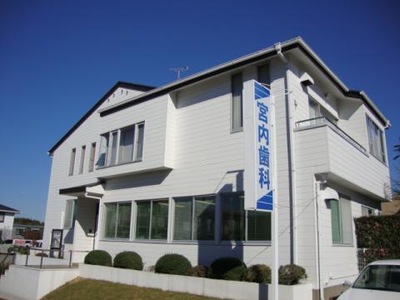 ドクターマップ 宮内歯科医院 市原市国分寺台中央