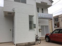 野本歯科医院