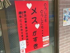 らでぃっしゅ
