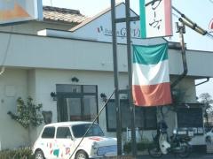 イタリアンガーヴィ