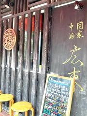 中国酒家広東