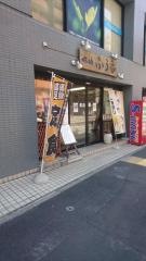 ふう香