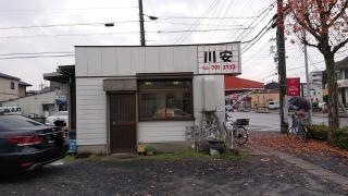 川安