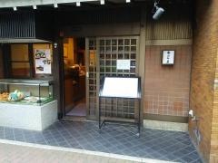 西村屋ダイニング