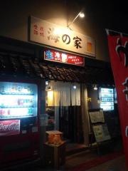 波の上ビーチ食堂