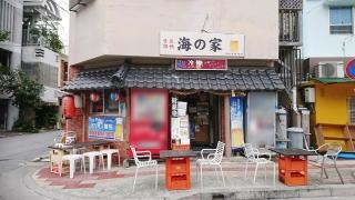 波の上ビーチ食堂