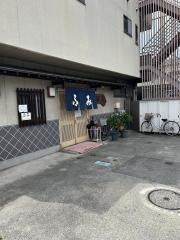 ふみ