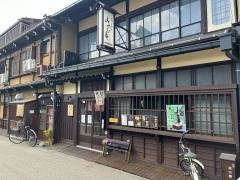 みやび庵