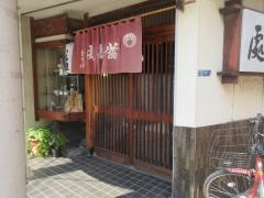 奈可川