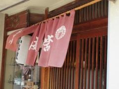 奈可川