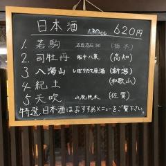野らぼー大手町店