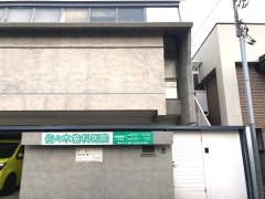 佐々木歯科医院