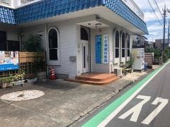 大津歯科医院