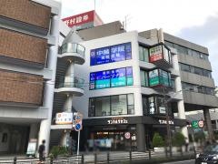 ＣＧ中萬学院　戸塚スクール
