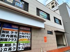 英進館　宮崎校