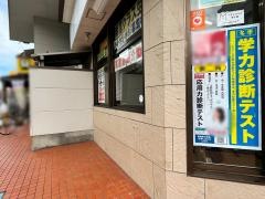 英進館　宮崎校