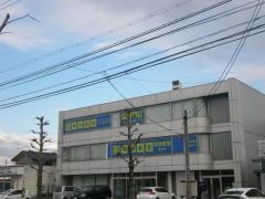 個別指導塾の明光義塾板垣教室