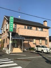 藤本歯科医院