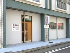 鬼頭歯科