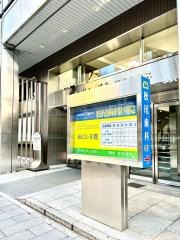 松尾歯科医院
