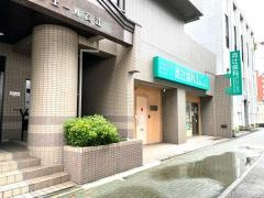 高辻歯科クリニック
